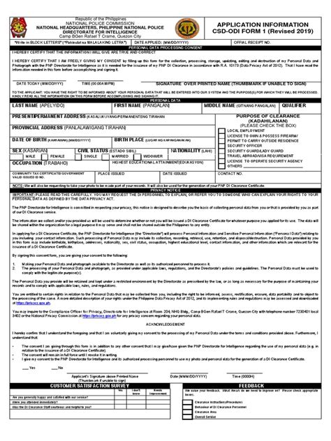 pnp directorate for intelligence|Application Information CSD.